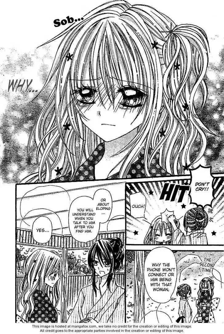 Nijiiro Koi Ryokan Chapter 3 5